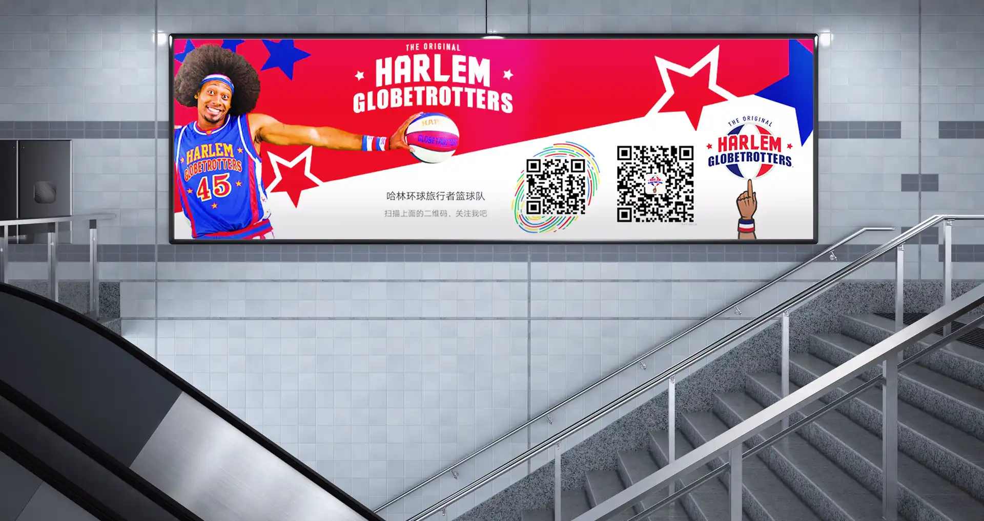 Harlem-Globetrotters-sign in subway